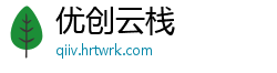 优创云栈